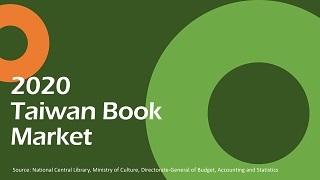 2020 Taiwan Book Market